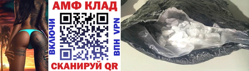 blacksprut сайт  Армянск  Amphetamine 97% 