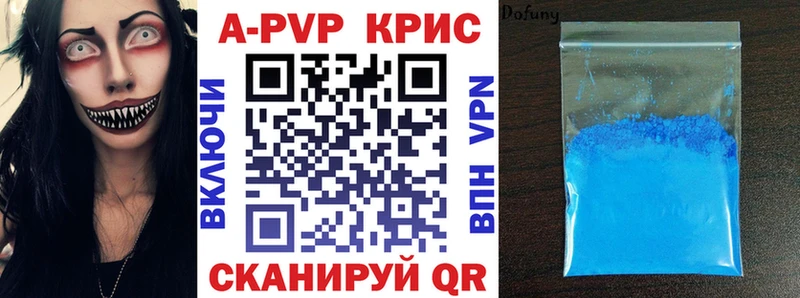 Alpha-PVP СК  наркошоп  Армянск 