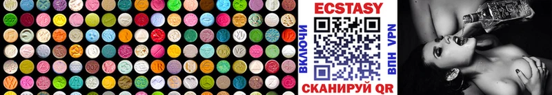 что такое   Армянск  Ecstasy таблы 