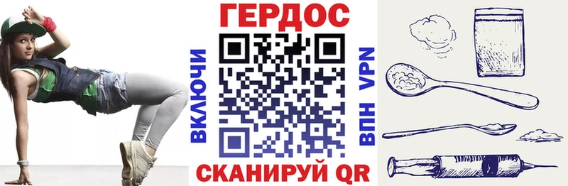 ГЕРОИН хмурый  купить закладку  Армянск 