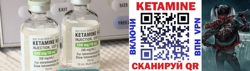 Кетамин ketamine  Армянск 