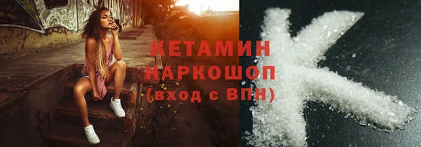 прущий лед Аркадак