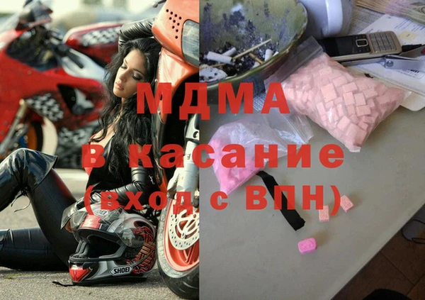 прущий лед Армянск
