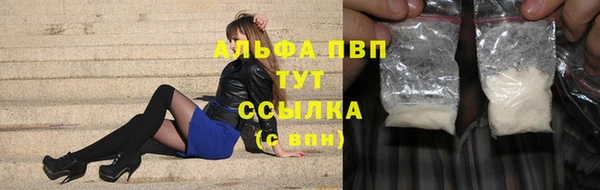 прущий лед Армянск