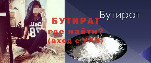 прущий лед Армянск