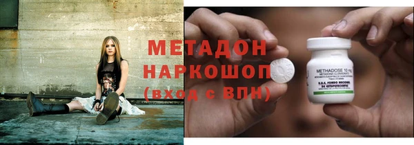 прущий лед Армянск