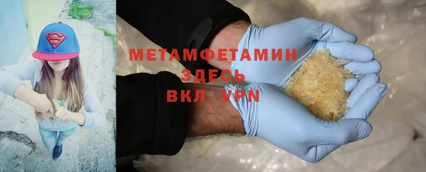прущий лед Армянск