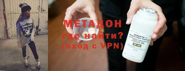 прущий лед Армянск