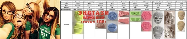 прущий лед Аркадак