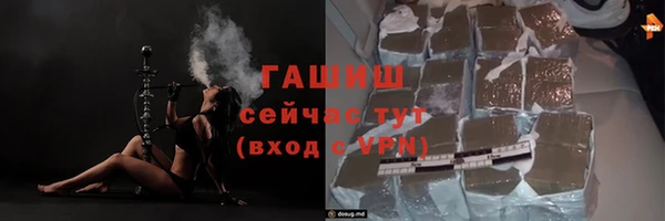 прущий лед Армянск