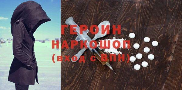 прущий лед Армянск