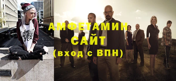 прущий лед Армянск