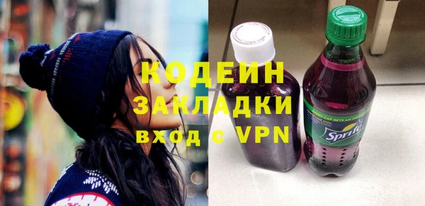 прущий лед Армянск