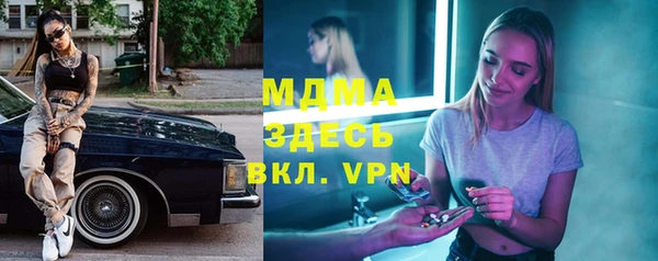 прущий лед Армянск