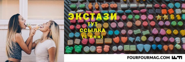 прущий лед Аркадак