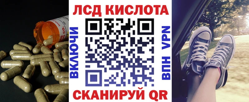 LSD-25 экстази кислота как найти закладки Армянск