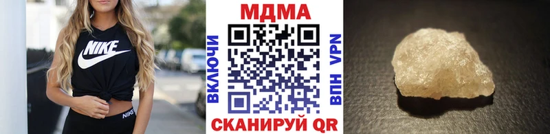 MDMA Molly  OMG ТОР  Армянск 