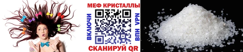 Мефедрон VHQ  дарк нет состав  Армянск 