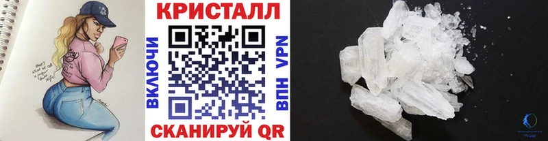 МЕТАМФЕТАМИН пудра  Армянск 