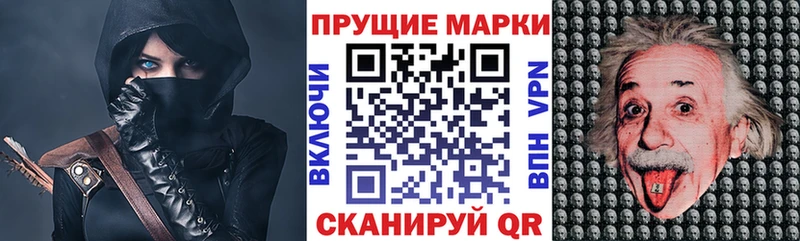 купить наркотики сайты Армянск Марки 25I-NBOMe 1,8мг