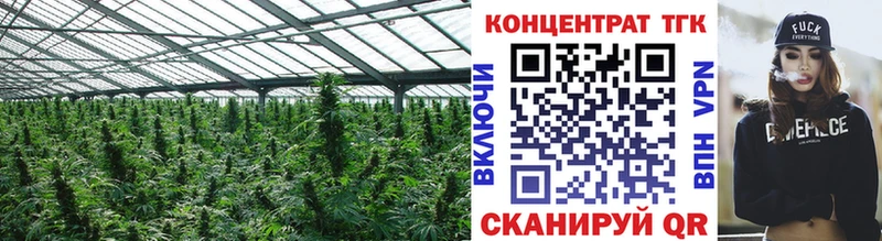ТГК вейп  закладки  MEGA онион  Армянск 